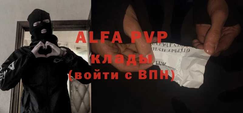 Alpha-PVP СК  где купить   Ступино 