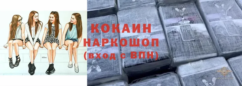 магазин  наркотиков  Ступино  Cocaine 97% 