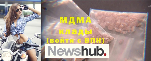 MDMA Premium VHQ Богородск