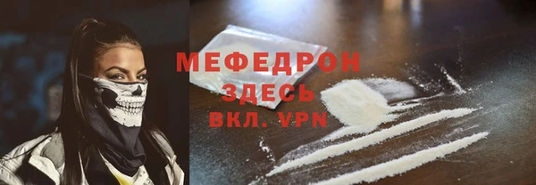 MDMA Premium VHQ Богородск