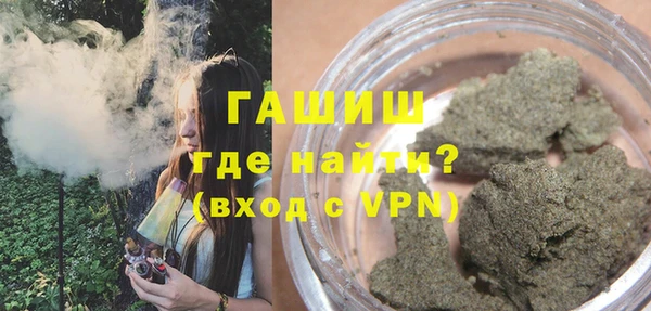 MDMA Premium VHQ Богородск