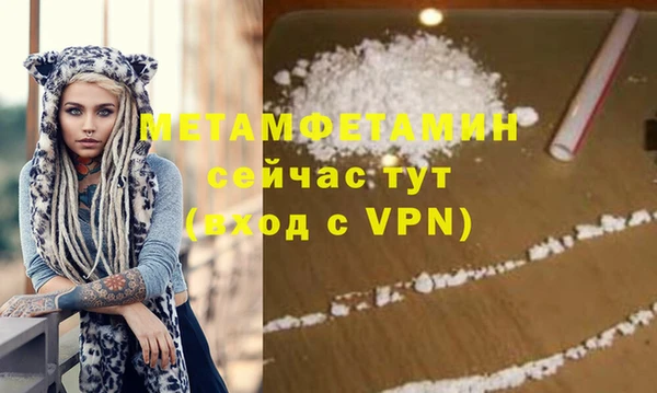 MDMA Premium VHQ Богородск