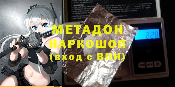 MDMA Premium VHQ Богородск